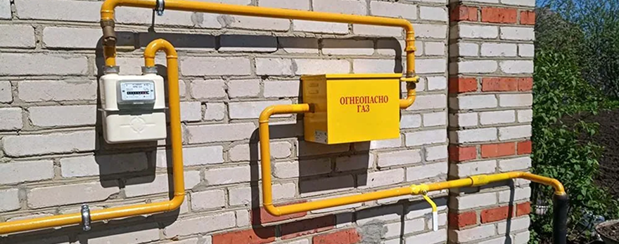Газификация жилых и коммерческих объектов
