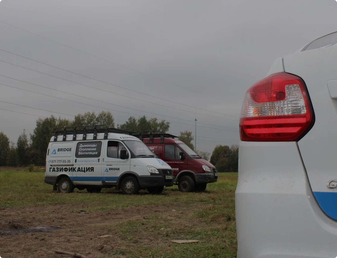 <b>ООО «Бридж-Сервис»</b> — 17 лет опыта и полный цикл газификации под ключ