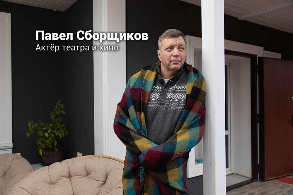 Превью