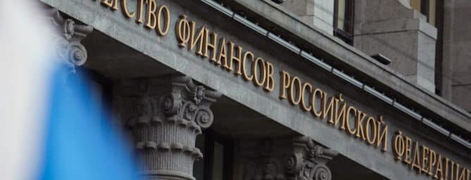 Где возьмут деньги на газификацию регионов РФ: Минфин внес предложения