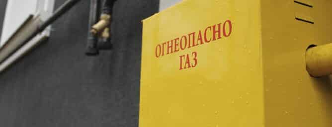 Кто может получить льготы на газификацию в 2025 году