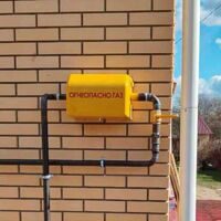 Субсидии и льготы догазификации в вопросах и ответах