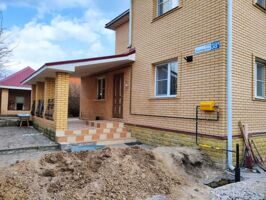 Развитие газификации Московской области до 2030 года