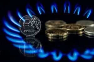 Повышение цены на газ: Стал известен размер