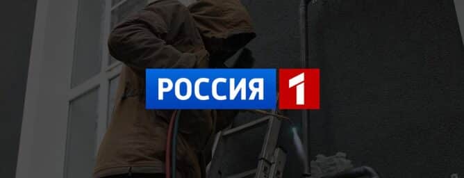 «Бридж Сервис» на федеральном канале «Россия 1»!