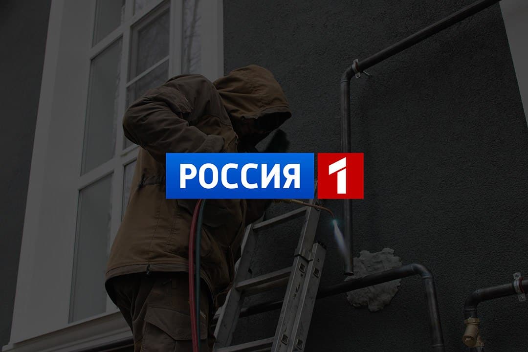 «Бридж Сервис» на федеральном канале «Россия 1»!